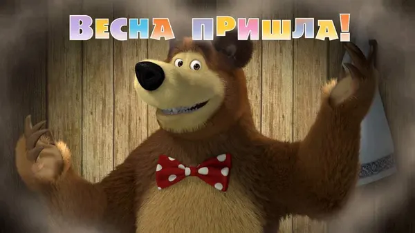 Máša a medvěd: Přišlo jaro