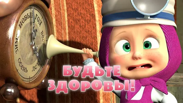 Máša a medvěd: Doktorka