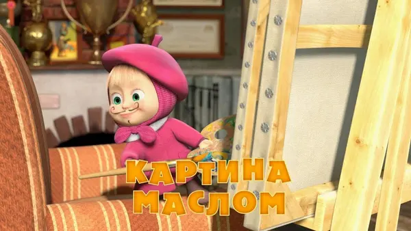 Máša a medvěd: Malování