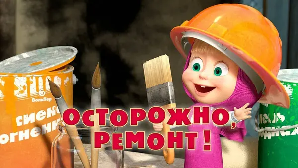 Máša a medvěd: Rekonstrukce domu