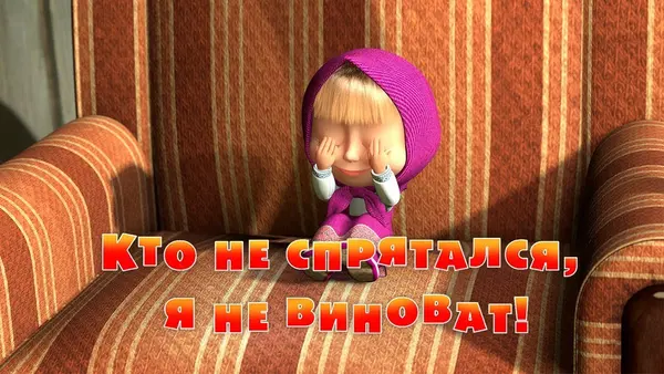 Máša a medvěd: Schovávačka