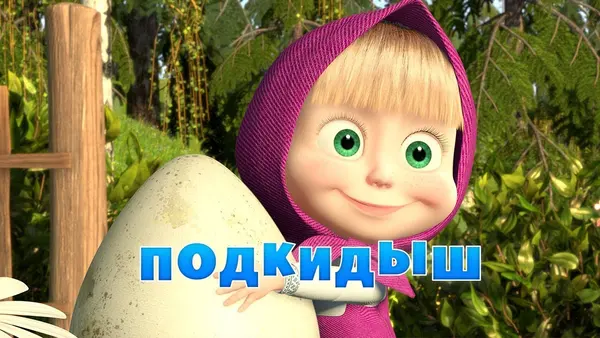 Máša a medvěd - zatoulané vajíčko